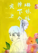 剑与魔法：最佳阵容组合大揭秘